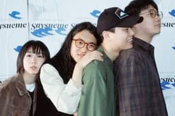 Say Sue Me press photo